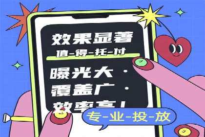揭秘：百度推广一个月费用如何影响企业业绩